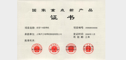 上海必威